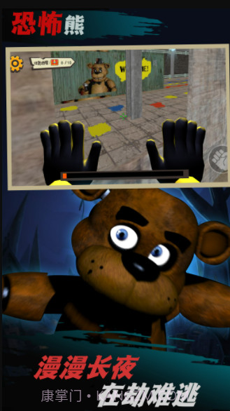 逃出恐怖小镇截图2 逃出恐怖小镇截图2