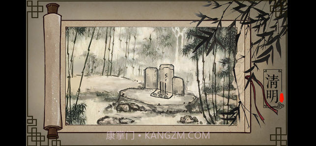 四季-国风解谜截图3 四季-国风解谜截图3