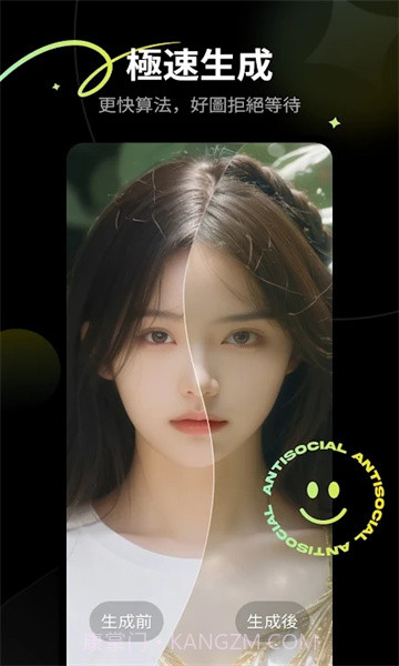 PicMe ai截图1 PicMe ai截图1