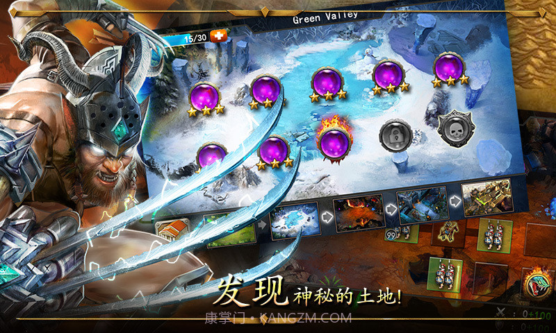 帝国战争迷雾截图3 帝国战争迷雾截图3