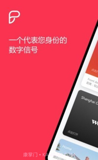 ProID(门禁解锁工具)V2.17.3 安卓最新版截图3 ProID(门禁解锁工具)V2.17.3 安卓最新版截图3