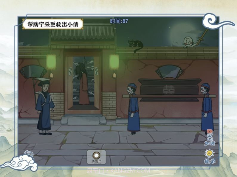 爆笑大军师截图5