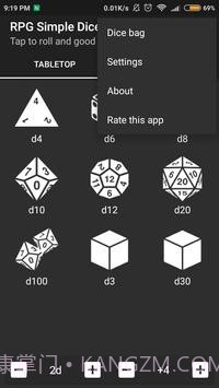 RPG简易骰子截图3 RPG简易骰子截图3