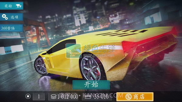 极速竞赛:狂飙截图1 极速竞赛:狂飙截图1