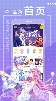 556漫画截图2 556漫画截图2