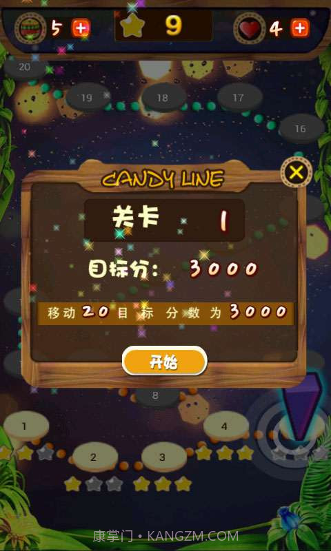 水果大扫荡截图3 水果大扫荡截图3