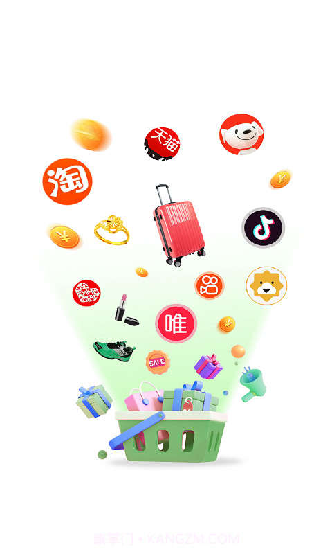 琳琅有品截图1 琳琅有品截图1