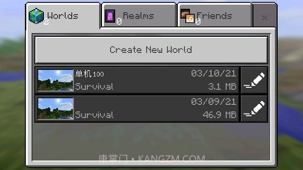 我的世界1.0.0.7截图2