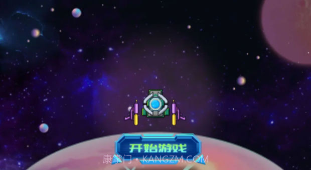 旋转吧球球截图4 旋转吧球球截图4