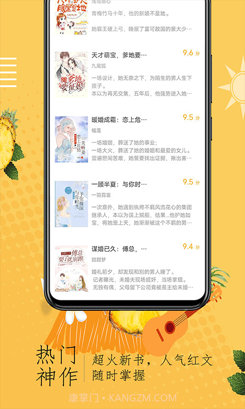 奇猫小说截图5 奇猫小说截图5