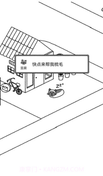 猫咪真的很可爱 隐藏动物解锁版截图3 猫咪真的很可爱 隐藏动物解锁版截图3