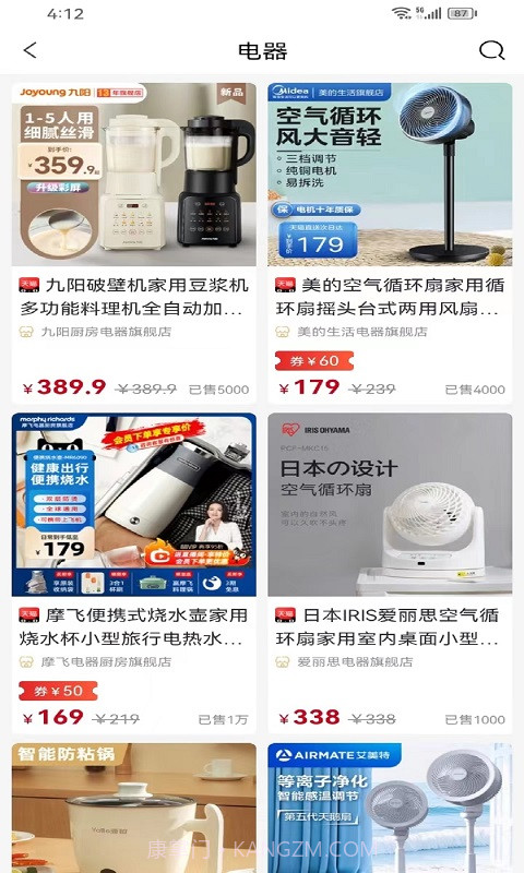 琳琅有品截图4 琳琅有品截图4