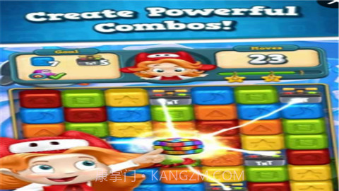 玩具大爆炸截图3 玩具大爆炸截图3