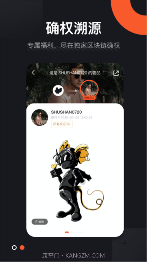 火星空间站截图3 火星空间站截图3