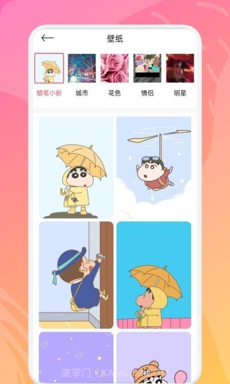 童画学习板截图2 童画学习板截图2