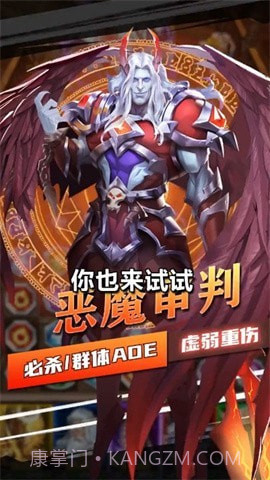 元素消消消截图2 元素消消消截图2