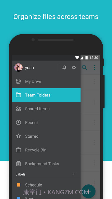 synology drive截图3 synology drive截图3