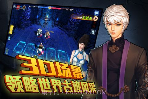 勇者大冒险英雄集结官方版截图1 勇者大冒险英雄集结官方版截图1