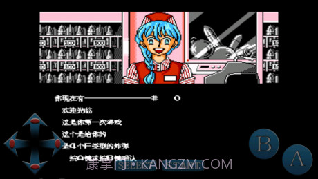 加纳战机手机中文版截图2