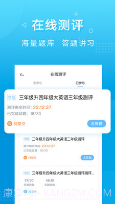 新文达截图4 新文达截图4