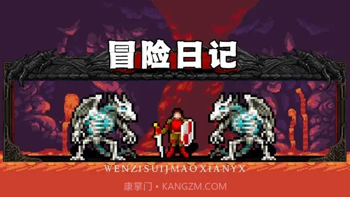 冒险日记无限钻石截图3 冒险日记无限钻石截图3