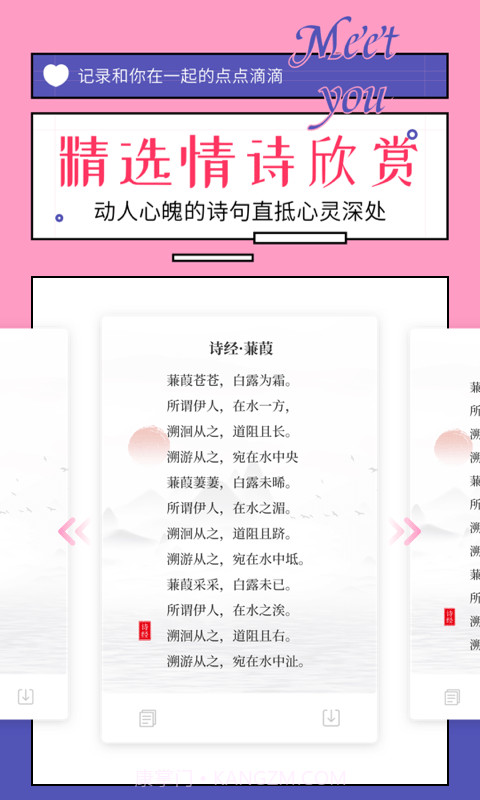 91对话生成器截图4