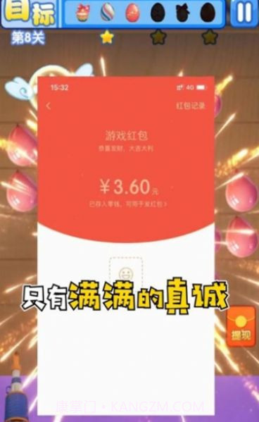 全民游乐场截图1 全民游乐场截图1