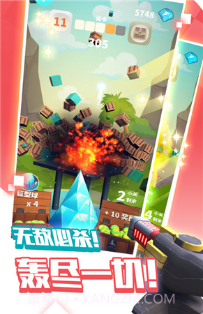 抖音炮打砖块游戏截图2 抖音炮打砖块游戏截图2