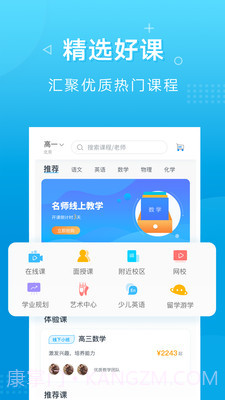 新文达截图1 新文达截图1