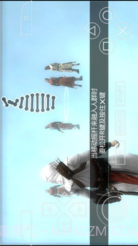 刺客信条：血统截图3