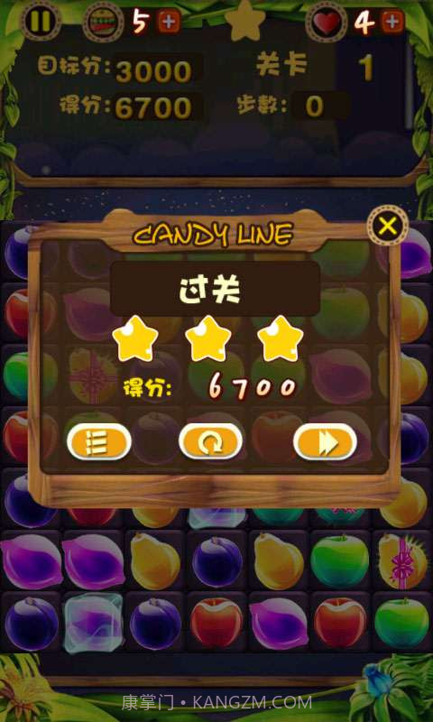 水果大扫荡截图5 水果大扫荡截图5