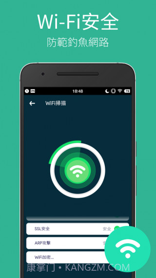PowerSecurity截图3 PowerSecurity截图3