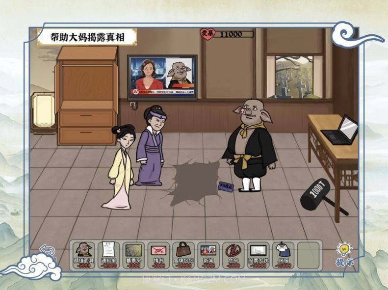 爆笑大军师截图4