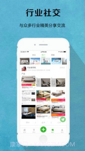陌匠随机版截图4 陌匠随机版截图4