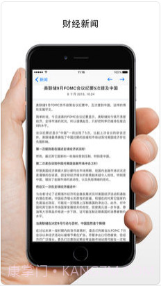 MetaTrader 4货币市场截图4