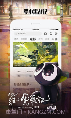 硬汉视频app截图3