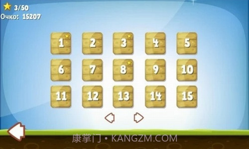 弓箭手夏普截图1 弓箭手夏普截图1