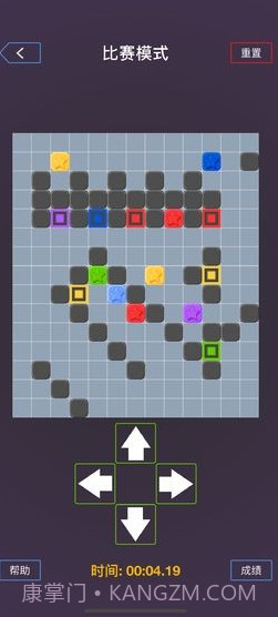 我是最强大脑最新版截图1 我是最强大脑最新版截图1