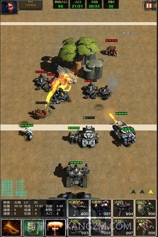 星际归来v2.0截图4 星际归来v2.0截图4