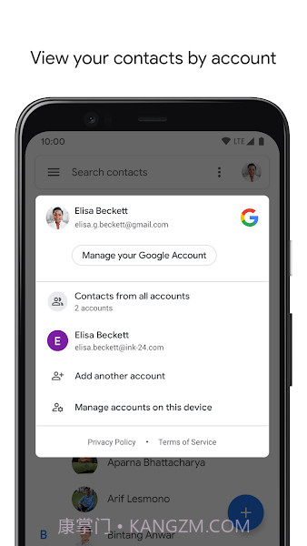 Google 通讯录同步截图2