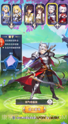 冰封之境正版截图1 冰封之境正版截图1