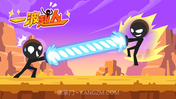 一波超人下载全英雄全满级截图1