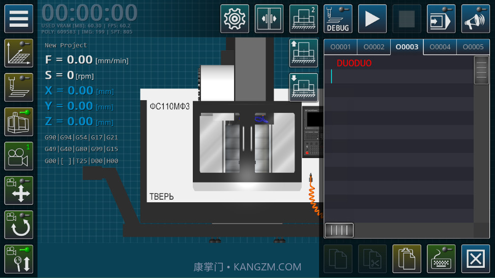cnc数控铣床仿真模拟器手机版截图1 cnc数控铣床仿真模拟器手机版截图1