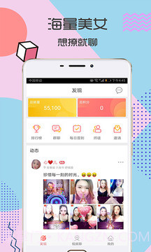 富聊一对一视频截图3 富聊一对一视频截图3