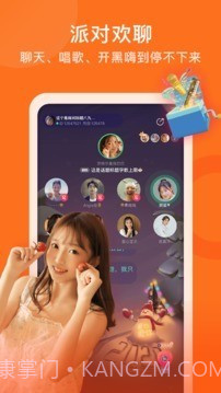 YamiLive截图3 YamiLive截图3
