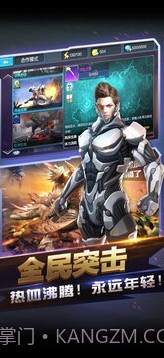 全民打枪免广告版截图3 全民打枪免广告版截图3