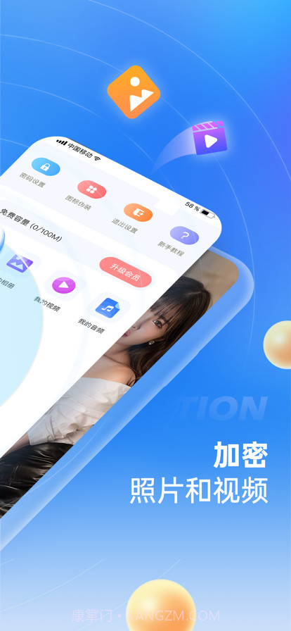 黑侠截图8 黑侠截图8