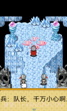 宠物之王龙灵传说截图4