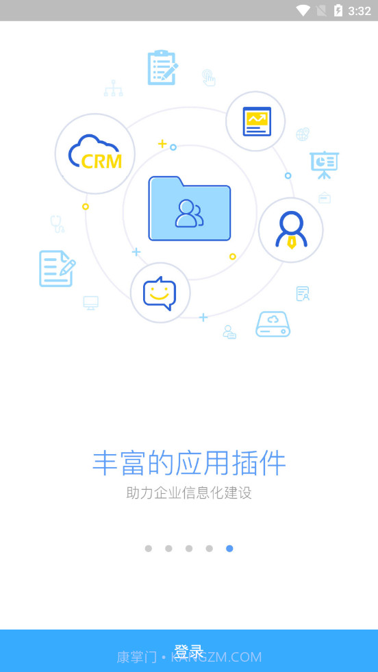 洽洽营销截图4 洽洽营销截图4