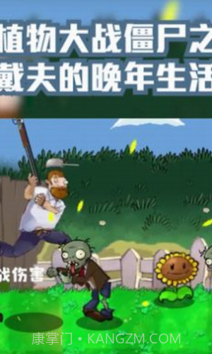 戴夫的晚年生活截图2 戴夫的晚年生活截图2